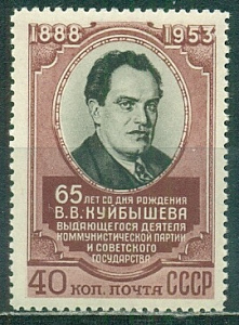 СССР, 1953, №1718, В.Куйбышев, 1 марка **  MNH